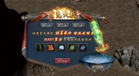 自由之刃 v1.0.12 免费版 截图