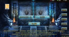 自由之刃 v1.0.12 折扣充值渠道版 截图