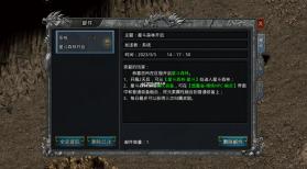 自由之刃 v1.0.12 折扣充值渠道版 截图