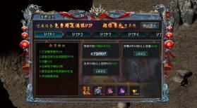 自由之刃 v1.0.12 折扣充值渠道版 截图