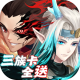 百战无双满v版v1.0.0