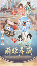 盛世芳华 v1.0.47 app 截图