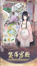 盛世芳华 v1.0.47 游戏 截图