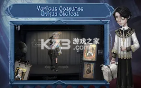 第五人格 v2024.1112.0230 国际服下载入口官方正版 截图