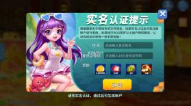 3d姚记捕鱼 v6.5.1.0 2024最新版 截图