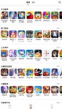 樱花迷你秀 v1.0.0.4 安全下载手机版 截图