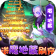 风月幻想正式版v1.7.25980