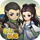 小虾米闯江湖福利版v1.6.0