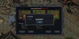 传奇绿毒攻速版 v1.0.0 下载安装 截图