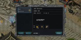 绿毒攻速版 v1.0.0 魂环传奇 截图