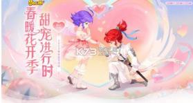 梦幻西游手游 v1.493.0 女神节版 截图