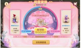 梦幻西游手游 v1.493.0 女神节版 截图