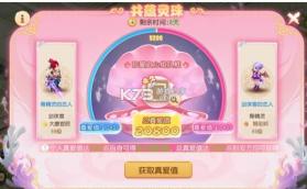 梦幻西游 v1.489.0 珍爱照影版 截图