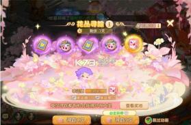 梦幻西游手游 v1.493.0 女神节版 截图