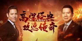 绿毒攻速版 v1.0.0 传奇折扣版 截图