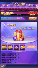 兰若情缘 v1.0.0 免费真充版 截图