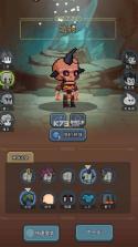 龙与勇士 v1.4.0 手机游戏 截图