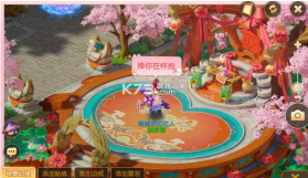 梦幻西游 v1.489.0 珍爱照影版 截图