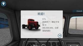 卡车模拟16 v1.2.0.7018 中文版 截图