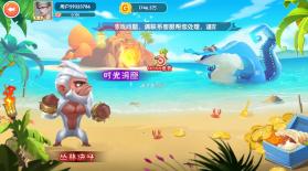 鱼丸捕鱼大作战 v10.1.41.0.0 神奇海湾模式 截图