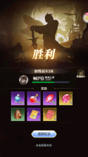 圣剑守护 v1.0.6 GM无限刷版 截图