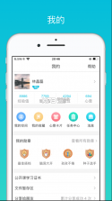 蓝墨云班课 v5.4.38 app下载(云班课) 截图