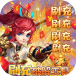 思仙 v1.0.0.0 无限仙玉版