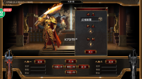 龙神大陆 v1.0.6 2023最新版 截图