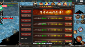 龙神大陆 v1.0.6 折扣平台 截图