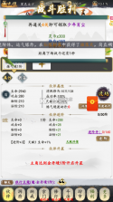 锦衣寒刀 v1.0.0 真充彩金令版 截图