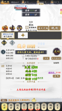 锦衣寒刀 v1.0.0 真充彩金令版 截图