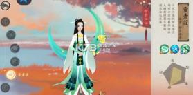 轩辕剑龙舞云山 v1.23.3 女生节活动版 截图