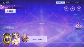 姬斗无双 v1.3.2 b站版 截图