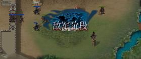 三国戏英杰传 v7.08.2097 2024最新版 截图