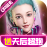 梦想英雄 v1.0 送GM天后启强版