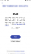 粤建通 v1.2.0.0 app下载2023 截图