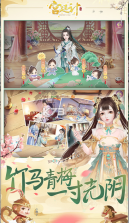 宫廷计手游 v1.5.4 华为版 截图