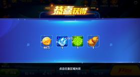 猎鱼达人 v3.6.0.1 oppo版本 截图