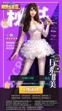 拥堵的城市 v1.0.26 gm科技版 截图