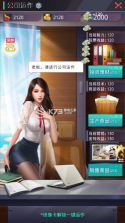 拥堵的城市 v1.0.26 gm科技版 截图