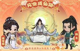 叫我大掌柜 v6.6.2 2024最新版 截图