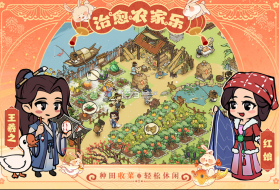 叫我大掌柜 v7.2.5 2024最新版 截图