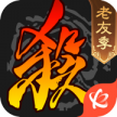 三国杀 v4.3.2 免费版