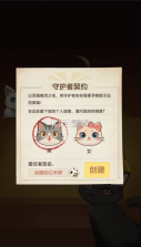 猫咪大陆 v1.0 送十万真充版 截图