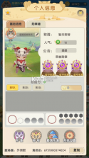 猫咪大陆 v1.0 无限钻石版 截图