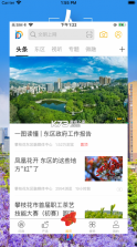 幸福东区 v5.9.23 软件 截图