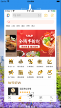 幸福东区 v5.9.23 软件 截图