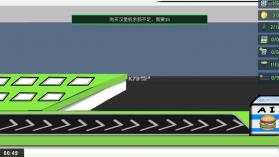 ai老爹汉堡店 v1.0 游戏 截图