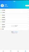 赢聘网 v1.9.4 app 截图