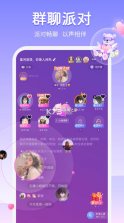 Uki v5.89.0 社交app 截图